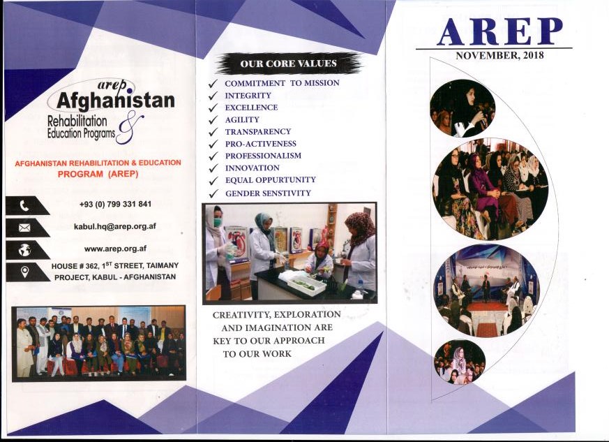 Brochure